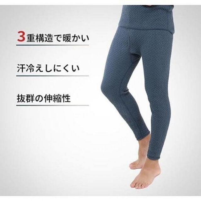 ひだまり チョモランマ 紳士ズボン下 QMS951 ネイビー Mサイズ アンダーウェア 肌着 インナー 紳士