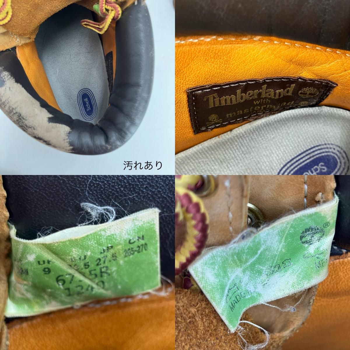 イオン広店】 中古 Timberland | ティンバーランド ブーツ 6INCH FRONT