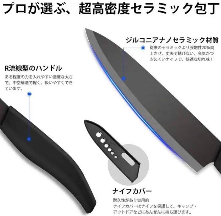 ❤プロが選ぶ高級ジルコニアナノセラミック包丁♪❤プロの切れ味 ❤プロが選ぶ高級ジルコニアナノセラミック包丁♪❤プロの切れ味