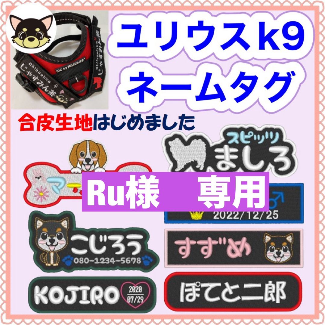 ru。.:＊・゜さま