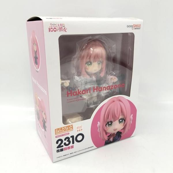 ねんどろいど 2310 花園羽香里　フィギュア ねんどろいど 花園羽香里