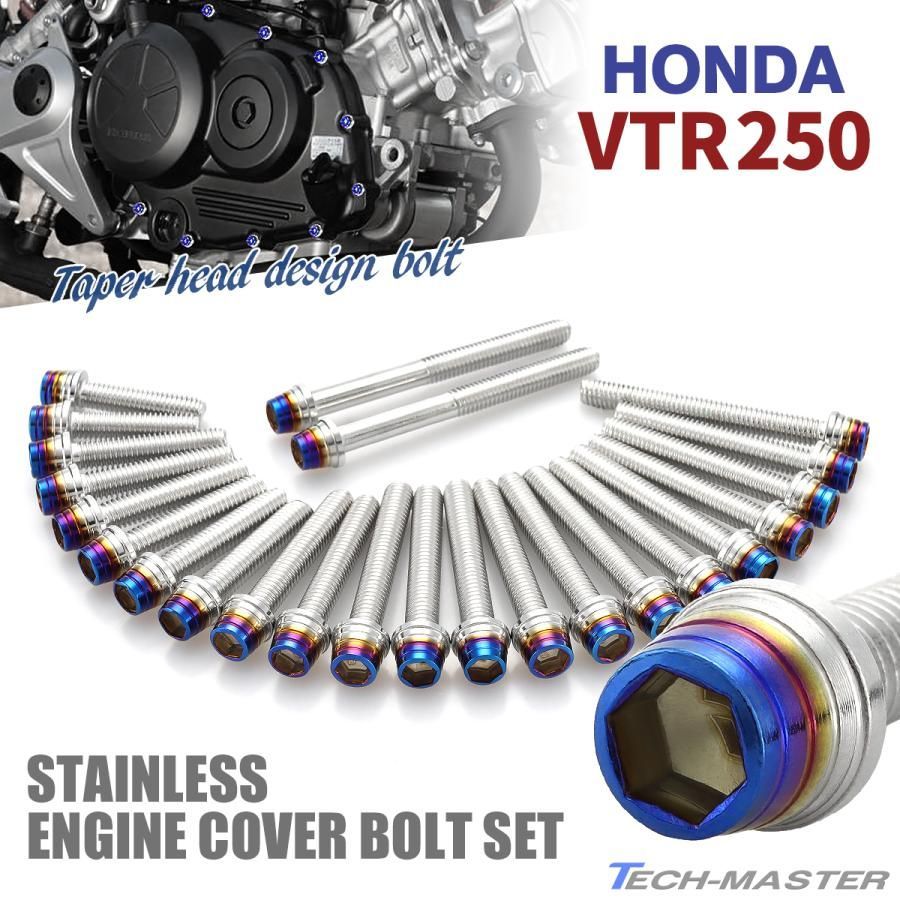 VTR250 カスタム エンジンカバー クランクケース ボルト 24本セット ステンレス製 ホンダ車用 シルバー×焼きチタンカラー TB6361