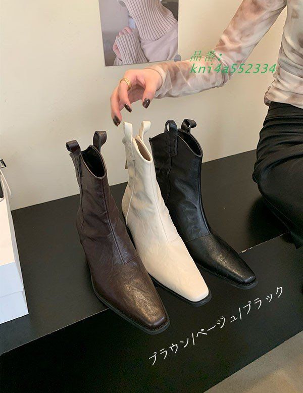 ショートブーツ ウエスタン レディース シンプル 疲れない チャンキーヒール防寒 ブラウン 24.0 23.5 23.0 秋 太ヒール 黒 靴 ベージュ 春 歩きやすい 22.5 kni4a552334