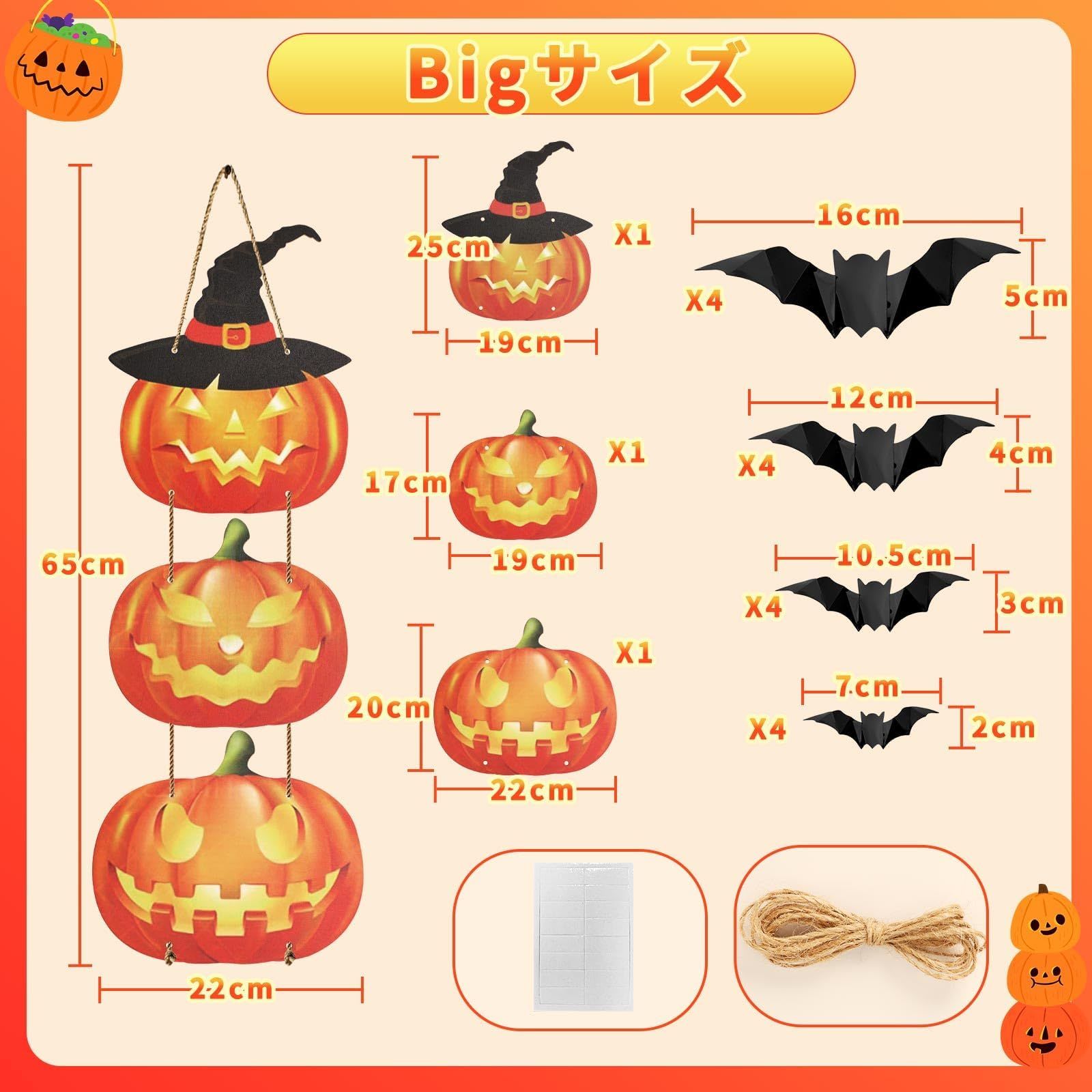 結婚式 ウェルカムスペース ハロウィン かぼちゃ 装飾 楽天市場】ハロウィン ウエルカムボードの通販