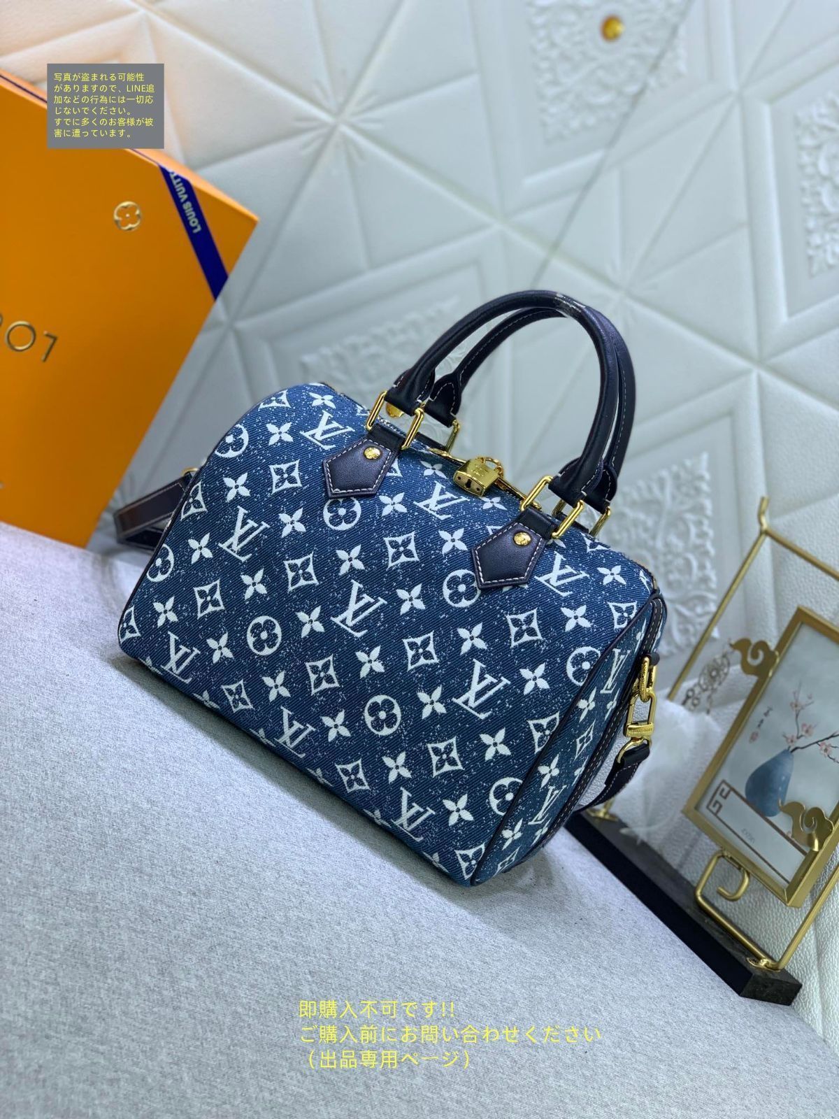 箱付き美品 ルイヴィトン ジャガード デニム モノグラム バレエシューズ LOUIS VUITTON】ルイヴィトン『モノグラム ジャガード デニム