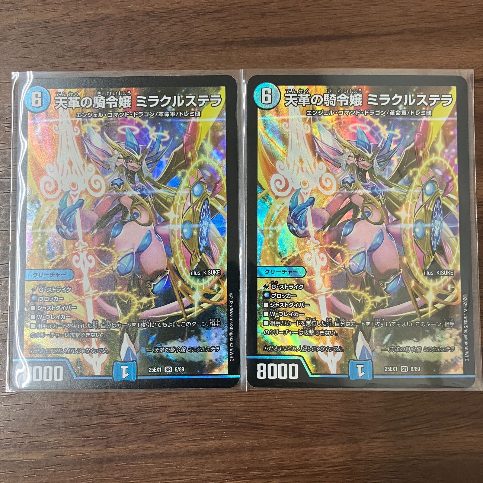 未開封 シュリンク付き ロケット団の栄光 ステラミラクル ポケモンカードゲーム ロケット団の栄光 未開封シュリンク付き