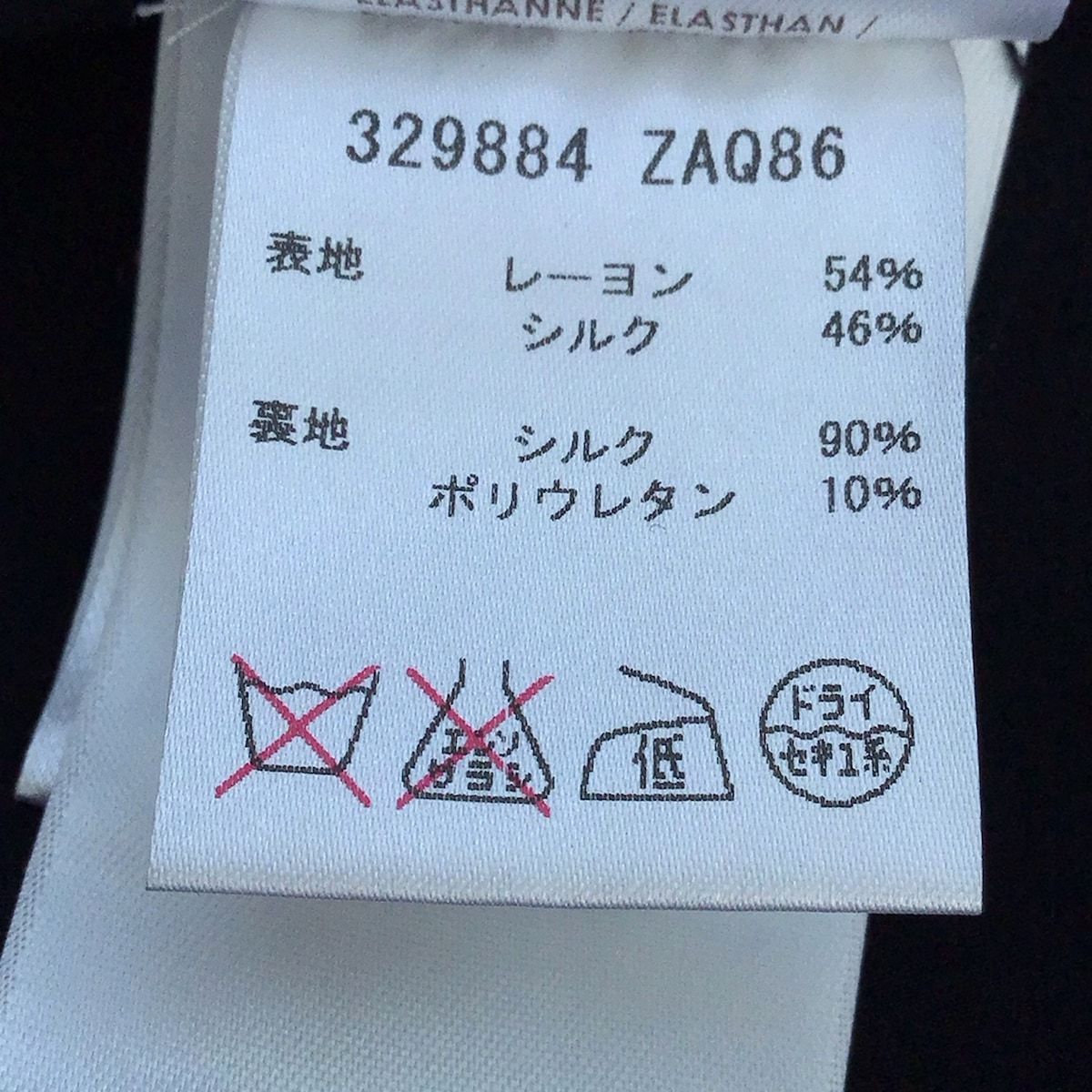 GUCCI グッチ　ワンピース　サイズ38 GUCCI - GUCCI(グッチ) ワンピース サイズ38 S レディース - 黒