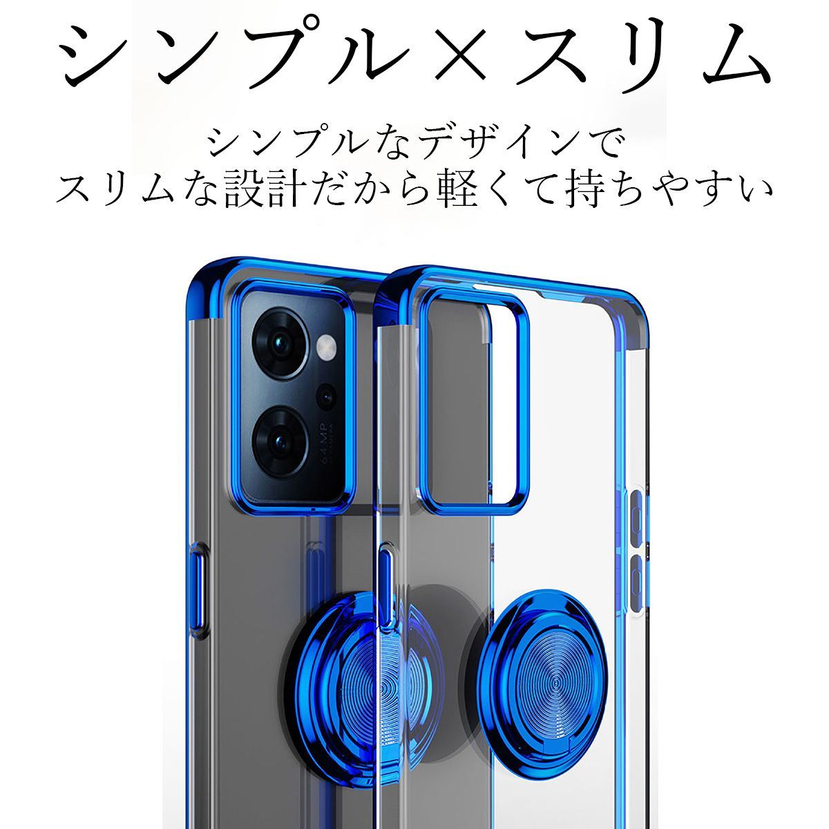 OPPO Reno5 A 青色 本体 透明ケース付き oppo reno5a クリアケース」の