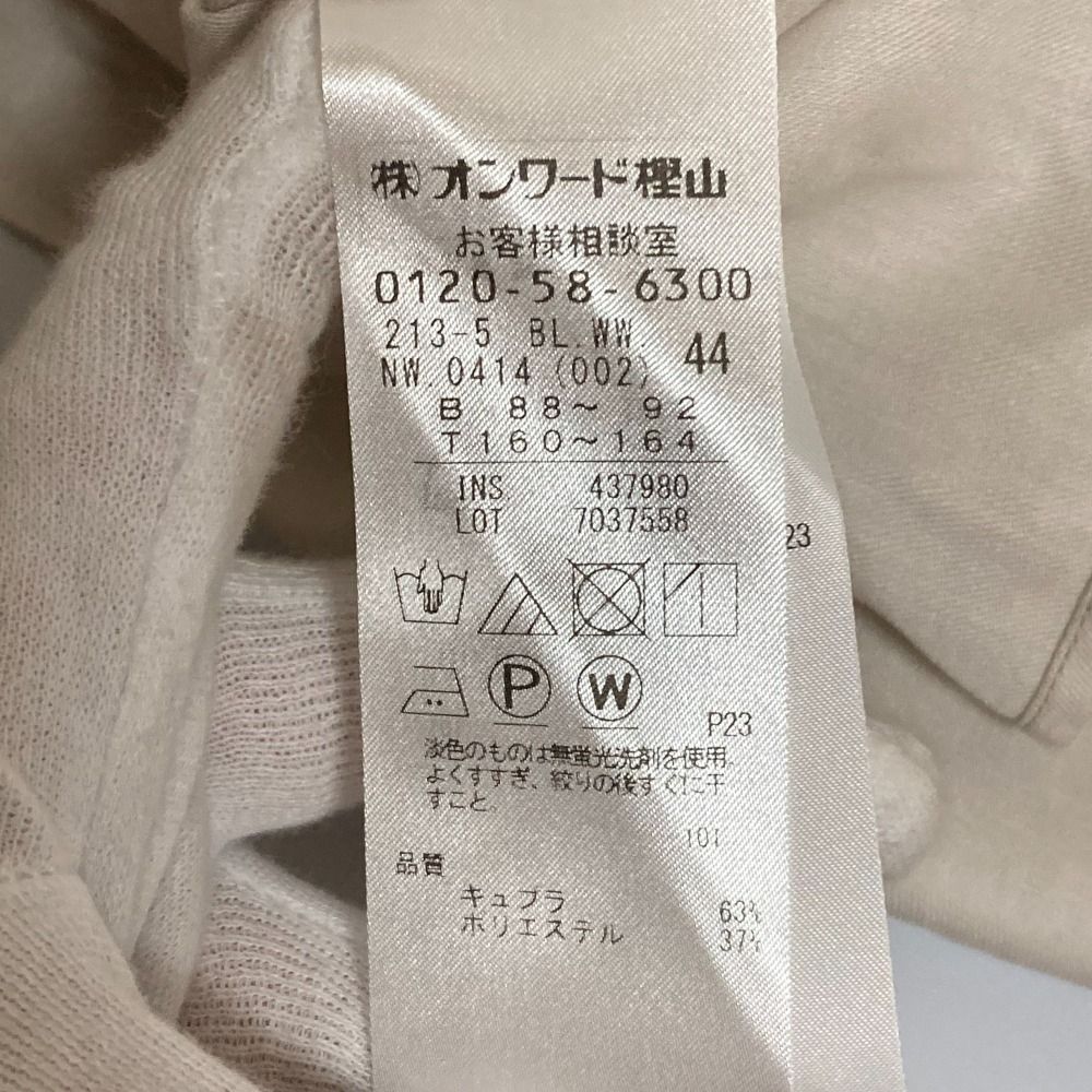 美品 22AW 23区 ニジュウサンク キュアセルツイル ボウタイ