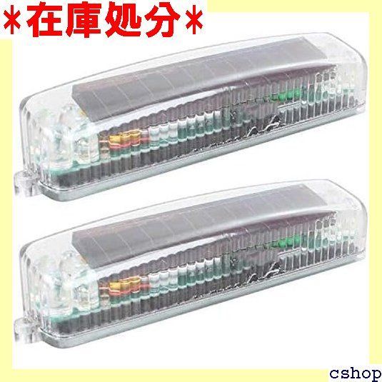 origin 車用走行灯 ソーラー充電式 2個セット 8灯LEDイルミネーション 防水仕様 振動で自動点滅 光って目立つ 光センサー搭載 車アクセサリー マグネット/粘着シート付 CARSS06 853