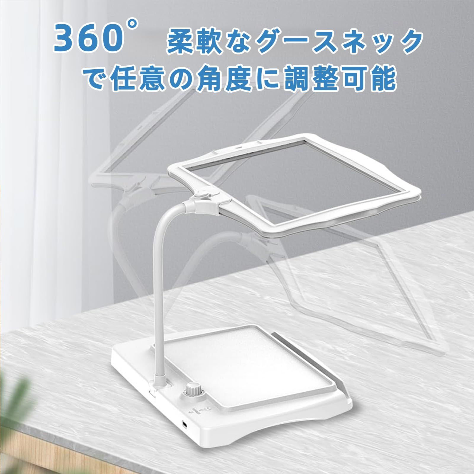手芸 スタンドライトルーペ