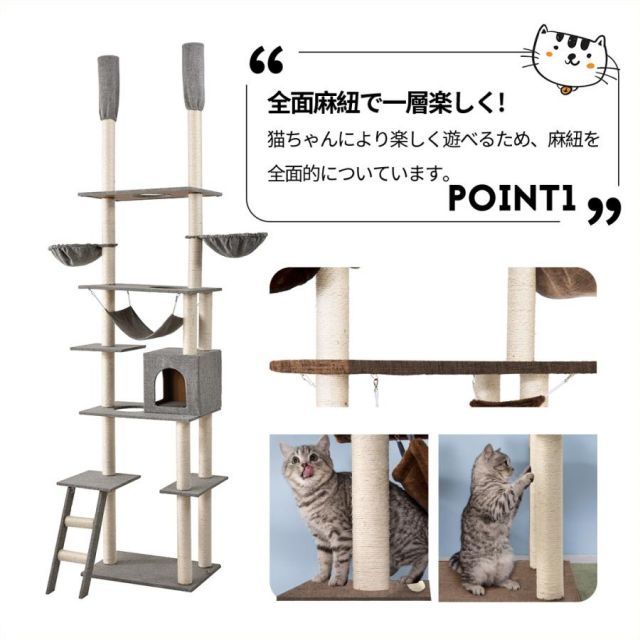 おしゃれ 全高235-258