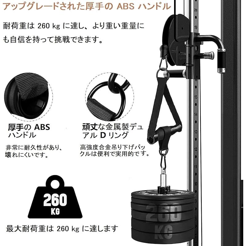 フィットネスLATプルダウンおよびリフトプーリーシステム