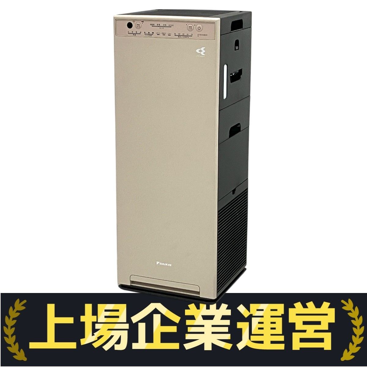 【美品】 DAIKIN 空気清浄機 ダイキン MCK55VBK-T 2019年製 加湿空気清浄機 ディープブラウン MCK55VBK-T ［適用畳数：25畳