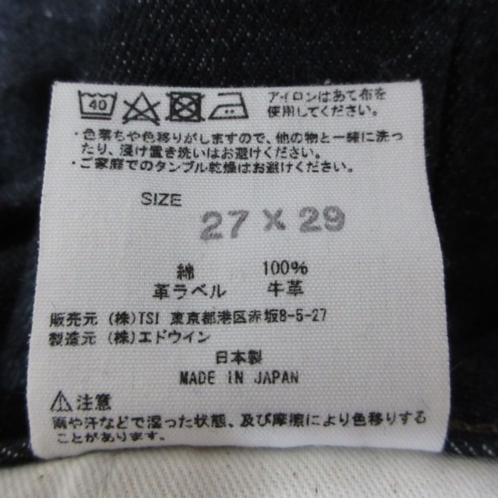 マーガレットハウエル