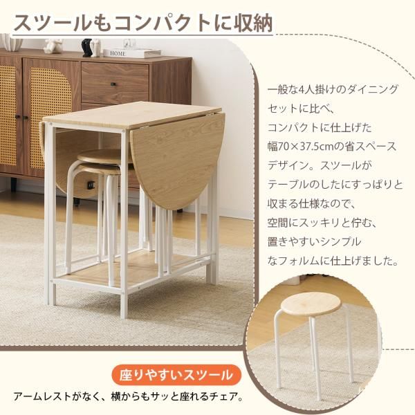 チェア4脚 4人掛け