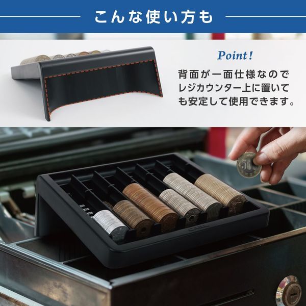 コインカウンター