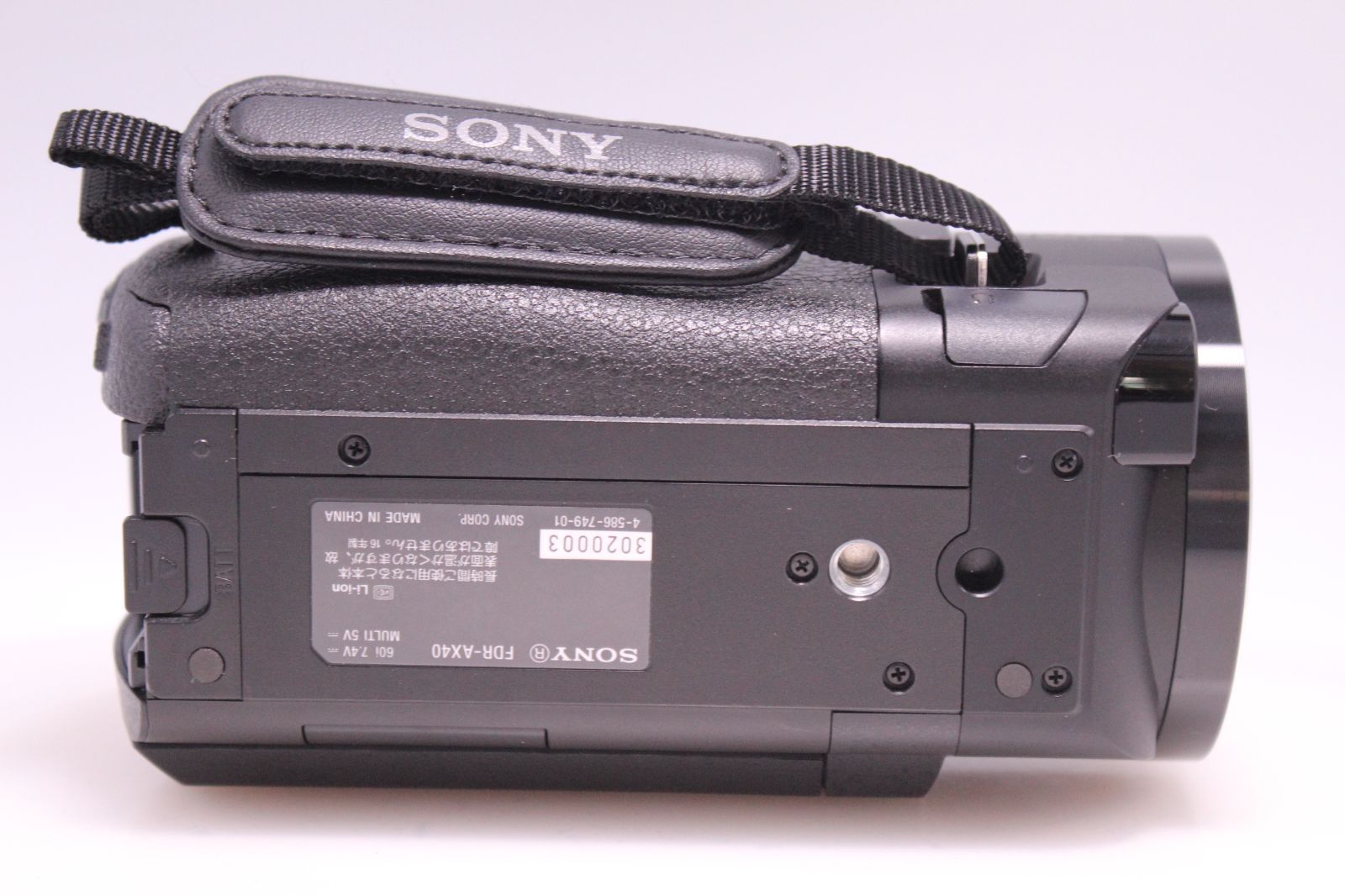 Handycam FDR-AX40