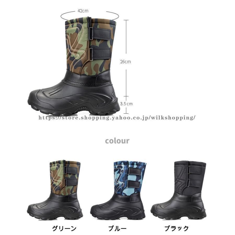 スノーブーツ メンズ 防寒靴 長靴 ショートブーツ レインブーツ