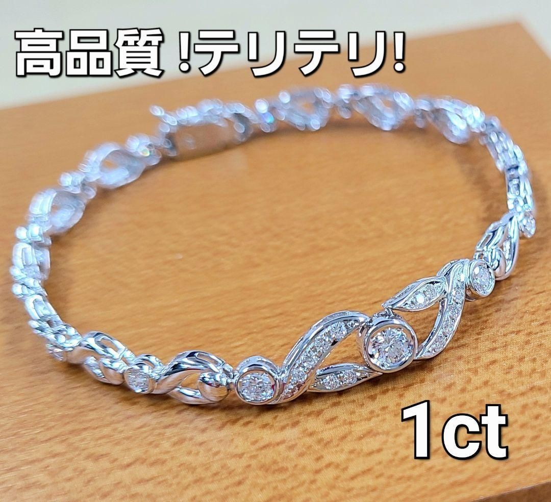 ギラギラ☆ 無色 透明 1ct ダイヤモンド K18 wg ブレスレット 鑑別