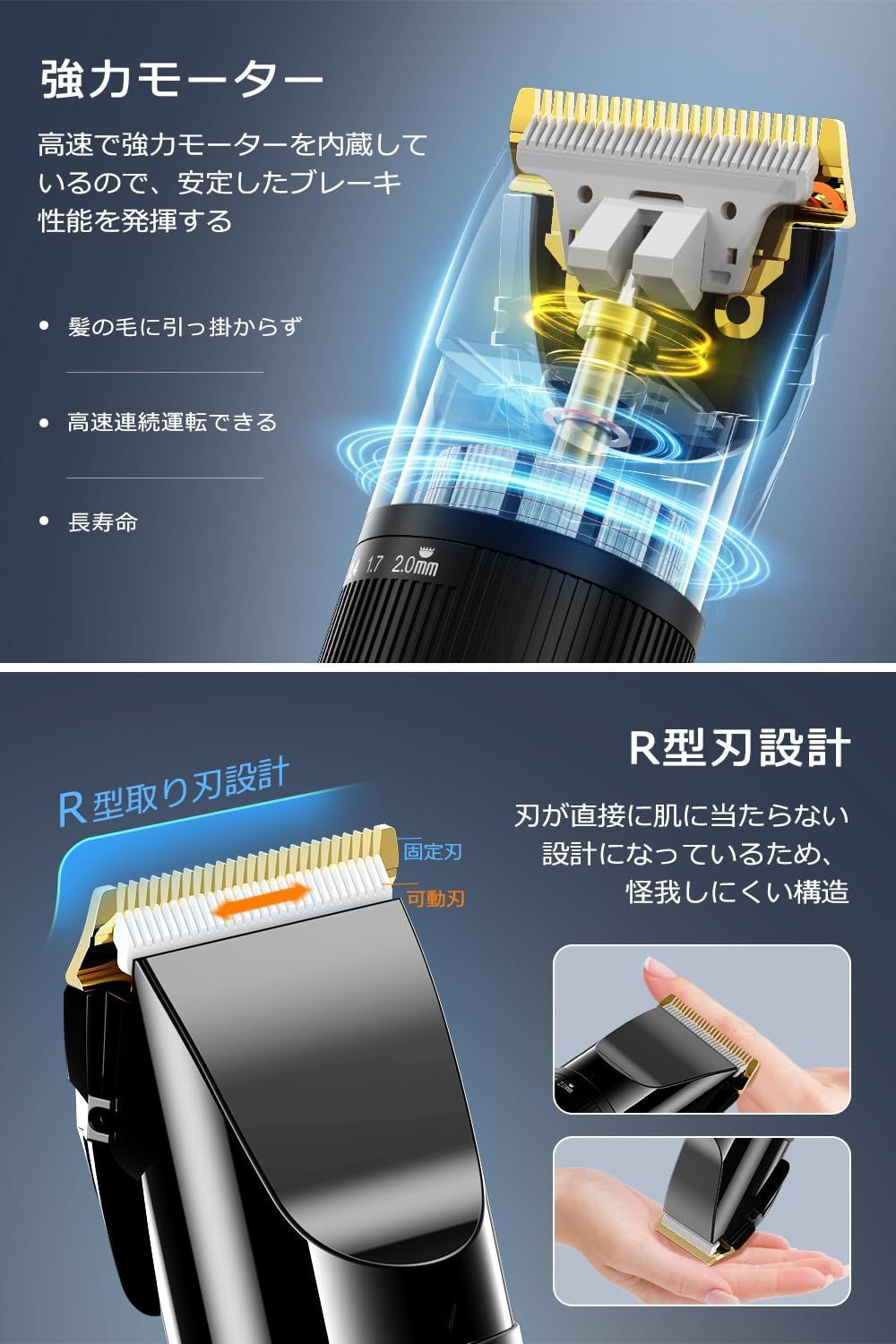 Type-C充電式