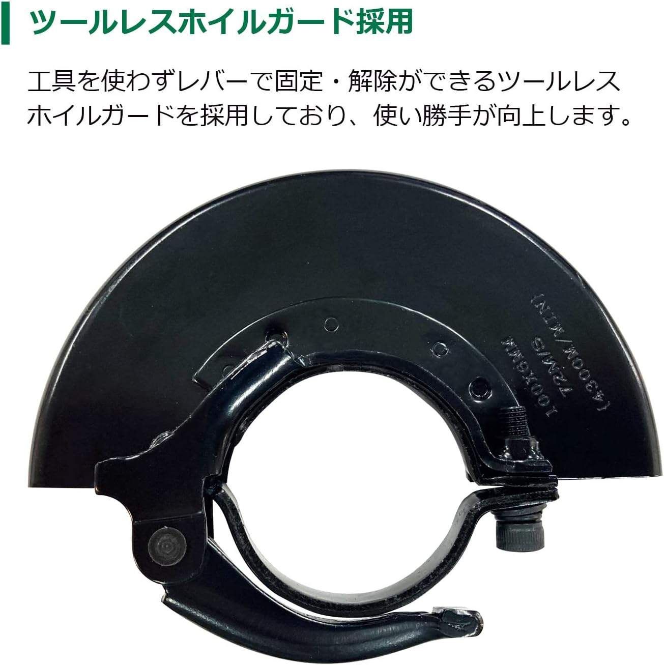ハイコーキ