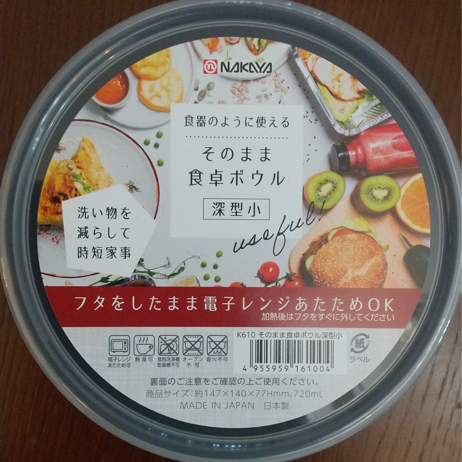 炊飯器 IH 5合 5.5合炊き 新品 未使用 ピスタチオグリーン 最大2