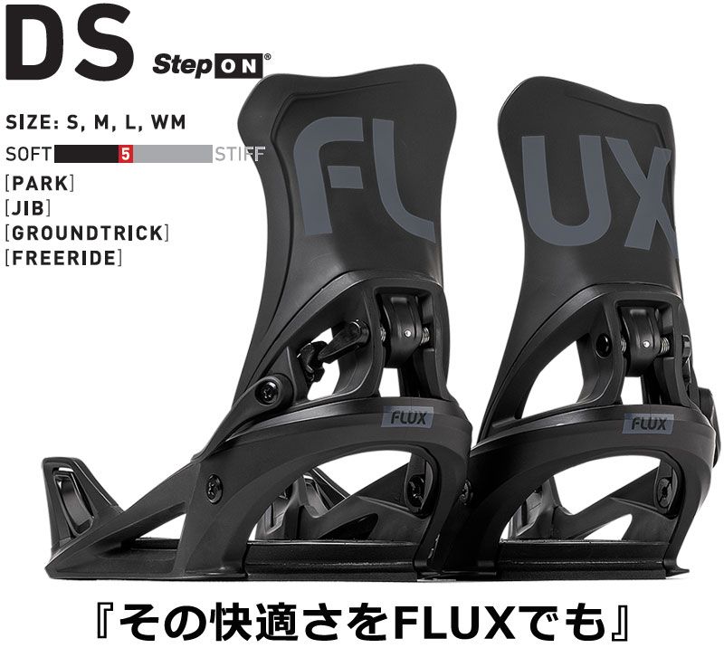 24-25 FLUX/フラックス DS STEP ON ディーエスステップオン メンズ 
