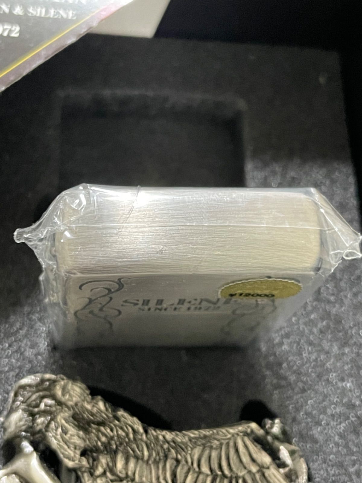デビルマン シレーヌ