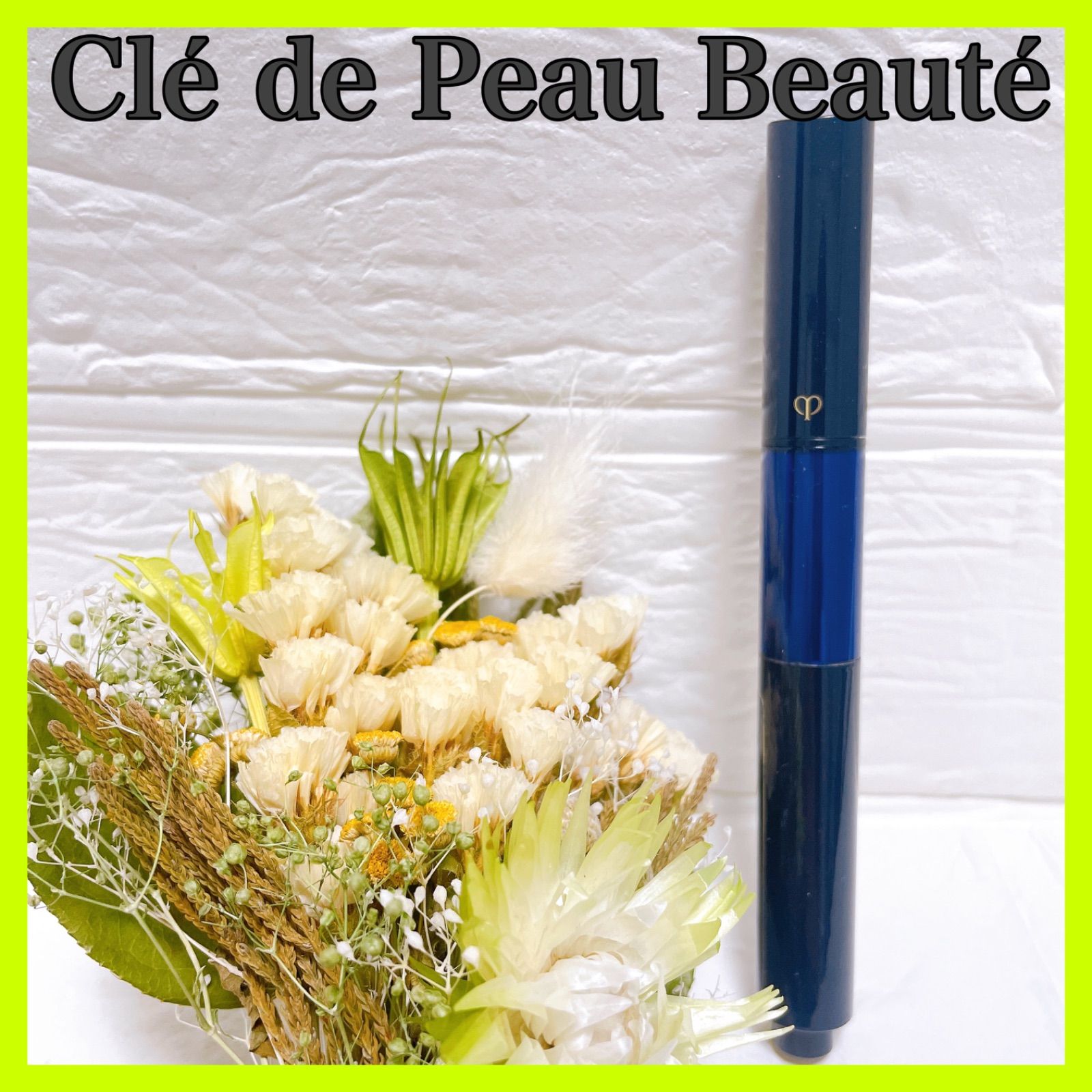 ㉑clé de peau BEAUTÉ クレドポーボーテ トゥッシュシュブリム 2.5g 8割程度 - メルカリ