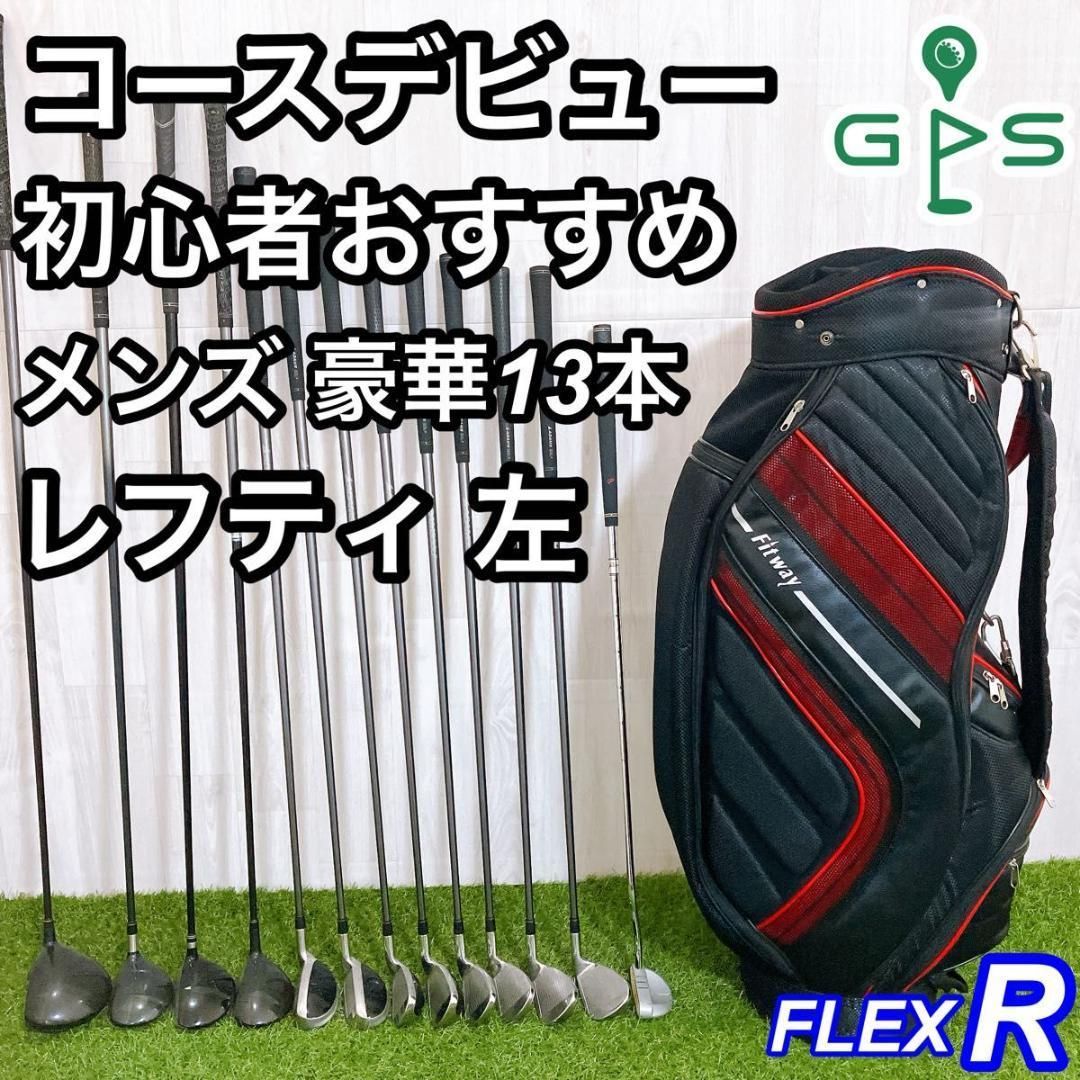 ブリヂストン ツアーステージ VIQ2 メンズゴルフセット 13本 初心者 SR ブリヂストン ゴルフ 【新品同様】ゴルフクラブセット ツアーステージ