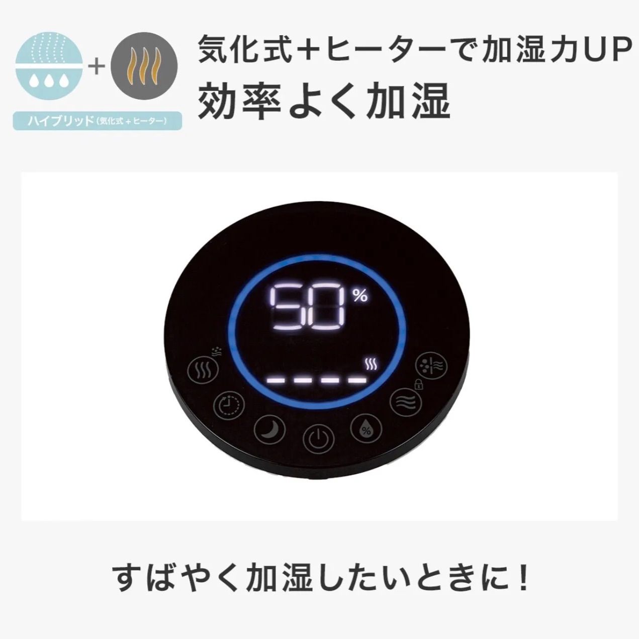 【♡新品未使用】気化式加湿器 ブラック 気化式加湿器ベンタ: 健康とリラックスをもたらす寝室の必需品