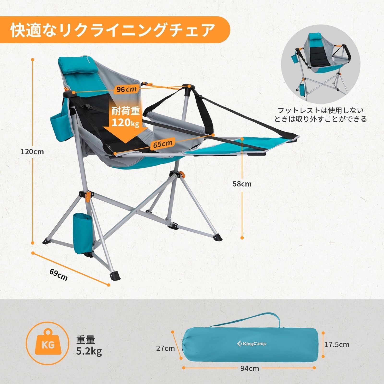ビーチ ガーデン リクライニングチェア ロッキングチェア 耐荷重