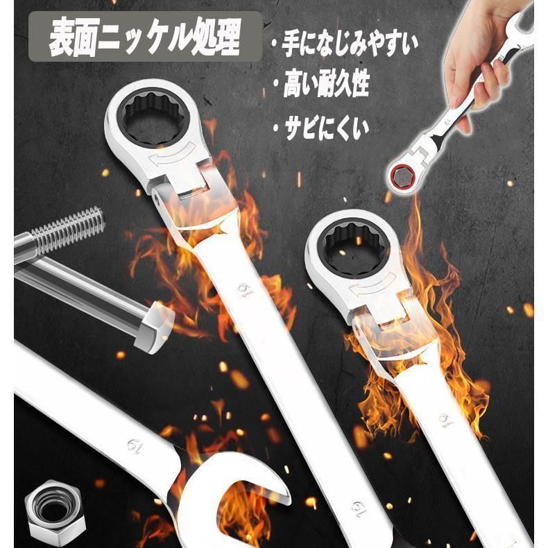 首振りラチェット 8本セット ギヤレンチ ラチェットレンチ フレックス ギアレンチ スパナ メガネレンチ 工具 DIY 修理 車 バイク HRDEVELOPMENT_JP