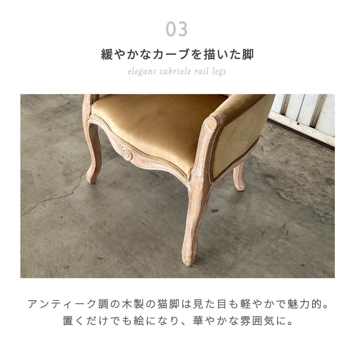 新品】 チェア ベロア プリンセス アンティーク 調 ラウンジ 新品】 チェア ベロア プリンセス アンティーク 調 ラウンジ