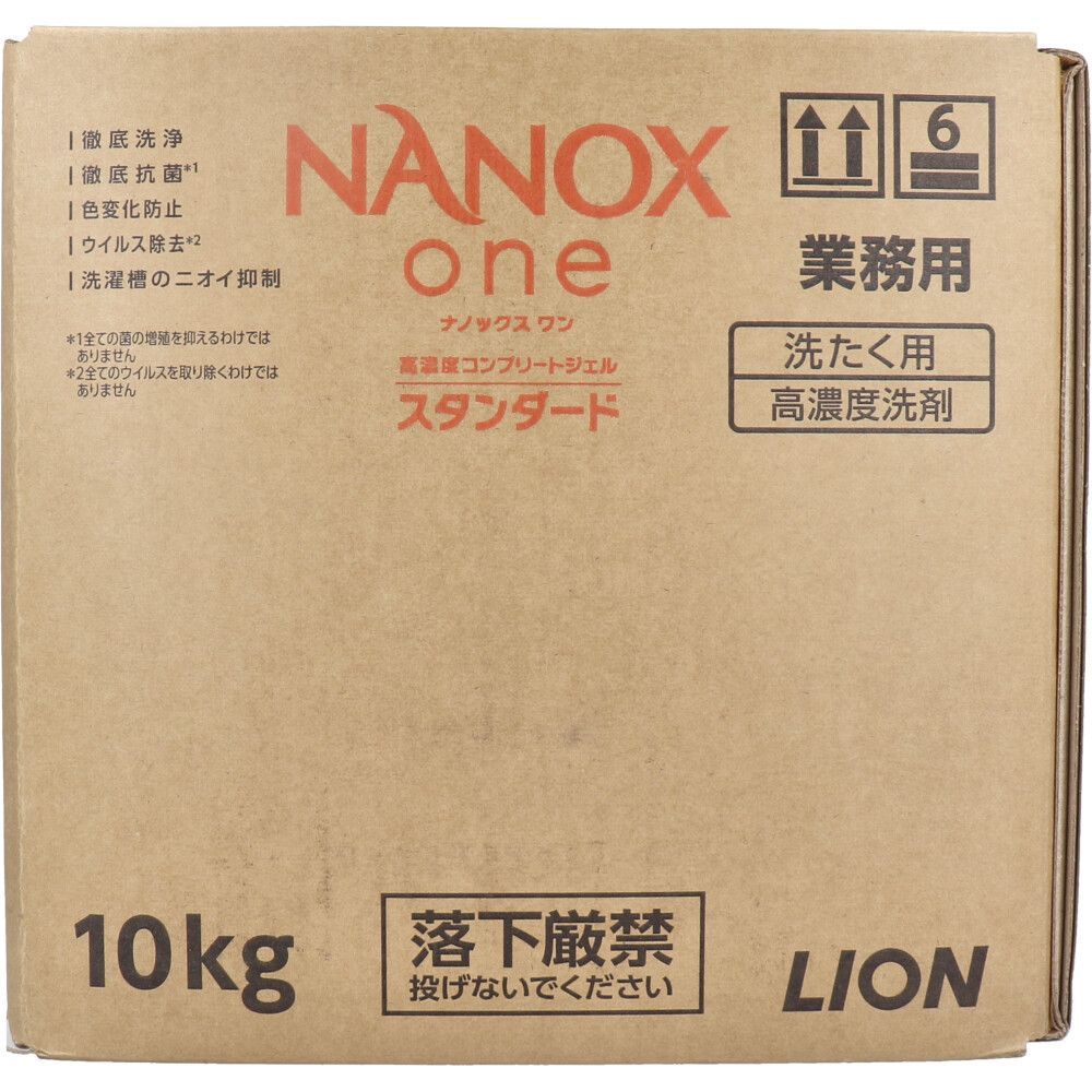 業務用 NANOX one ナノックスワン 高濃度コンプリートジェル スタンダード 10kg