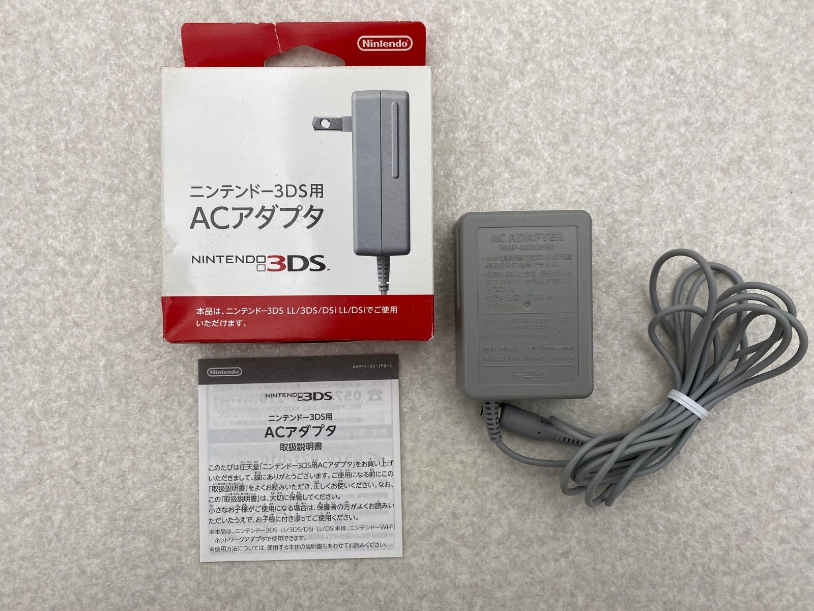 アダプター付き