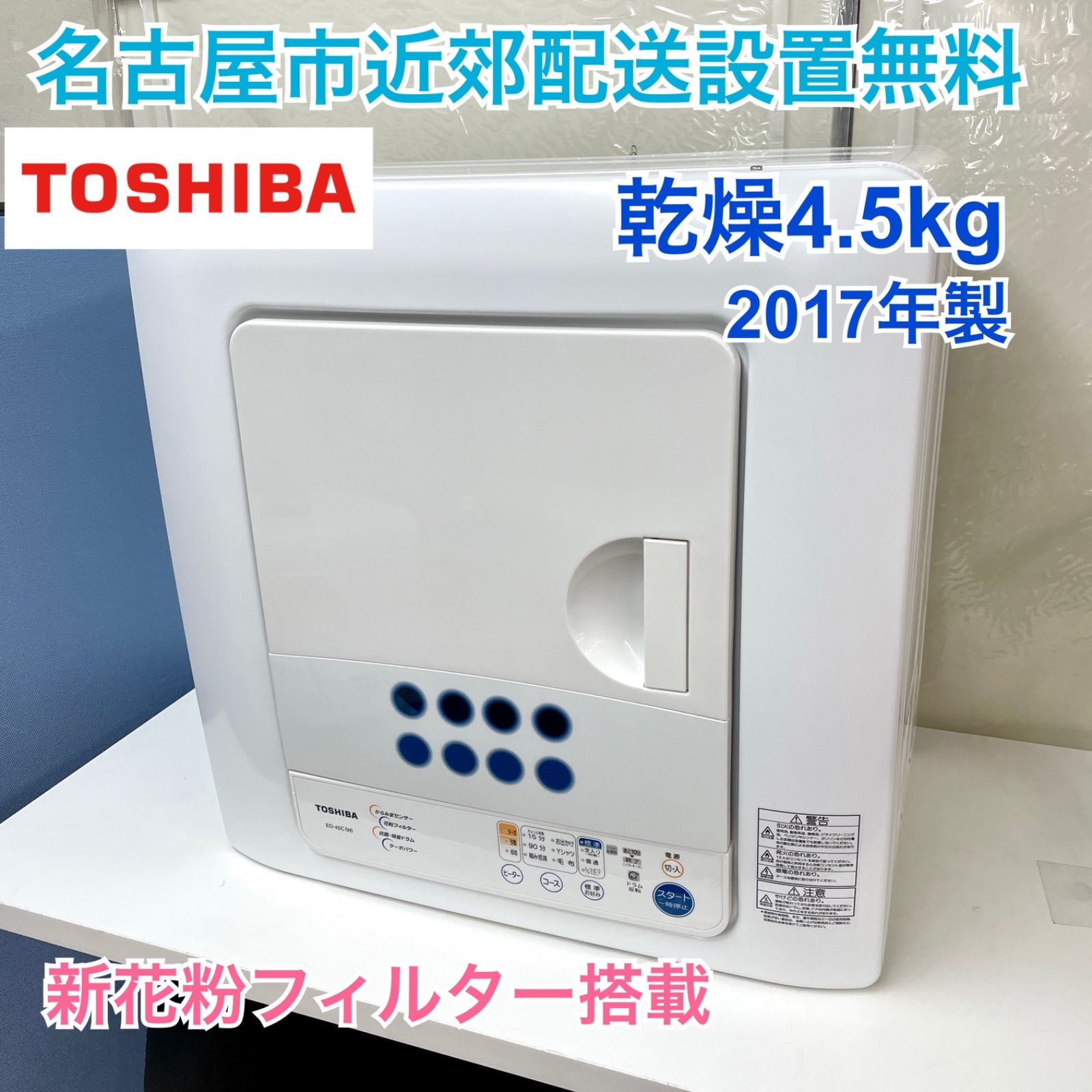 320冷蔵庫（名古屋市近郊配達設置無料）