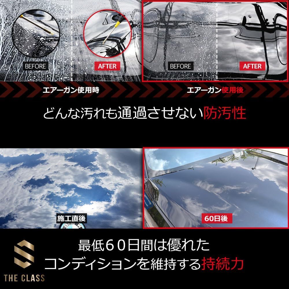 THECLASS バレットドラゴン