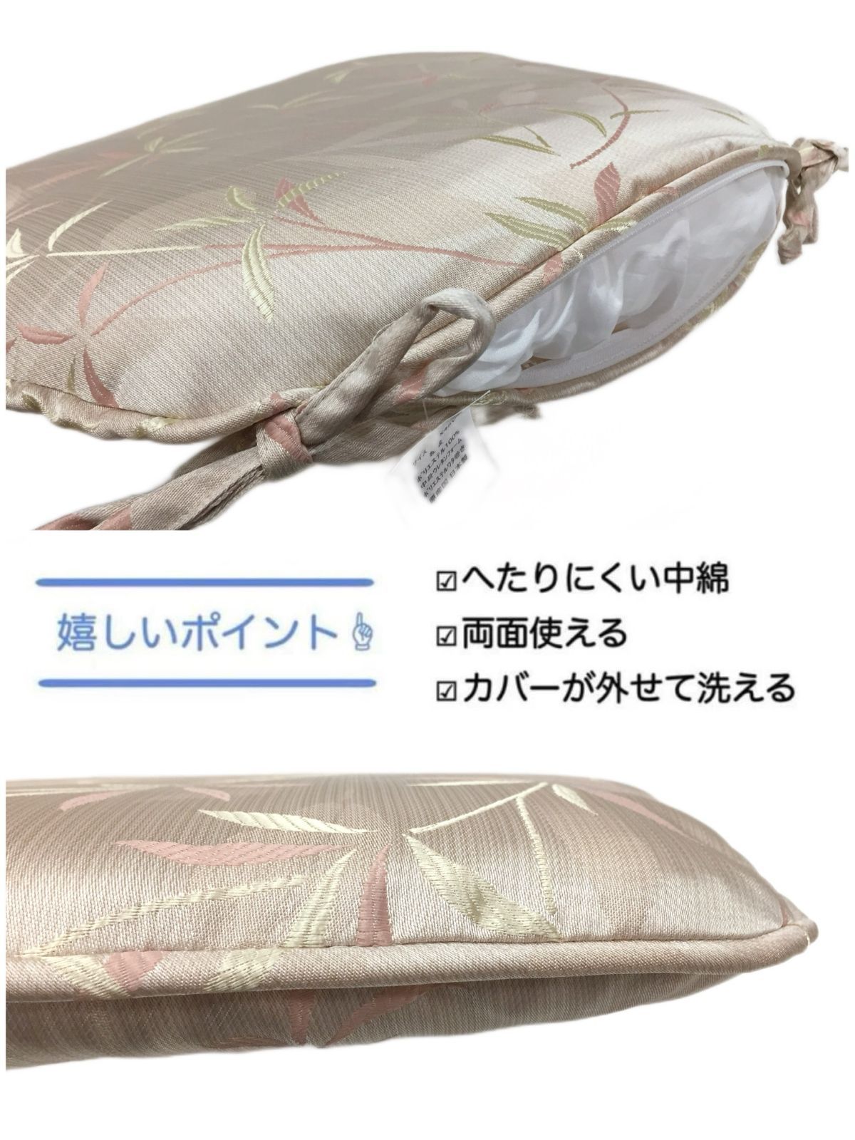 6枚組 シートクッション ひも付き いす用 車 座布団 馬蹄型 チェアパッド おしゃれ ピンクベージュ 両面使える カバーが外せて洗える へたりにくい中綿 横46cm縦44cm NEXPOTALLINN_EU