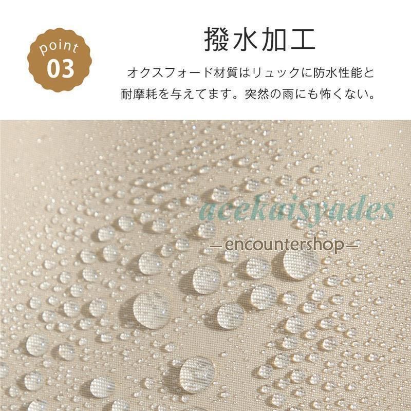 カジュアル