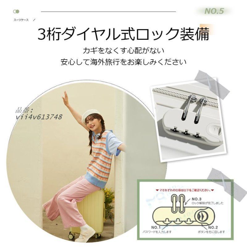 ダイヤル式 ダブルキャスター