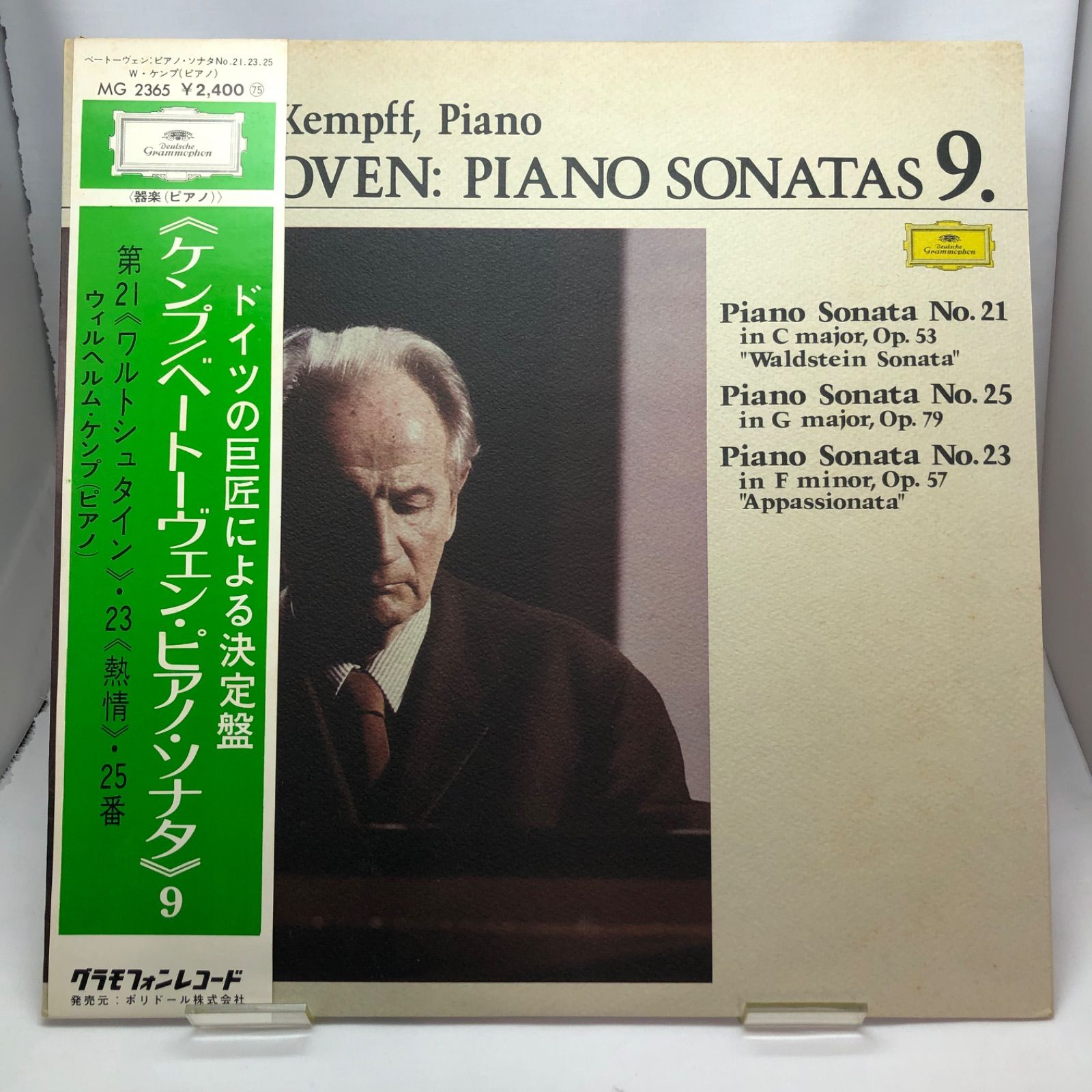 BEETHOVEN
