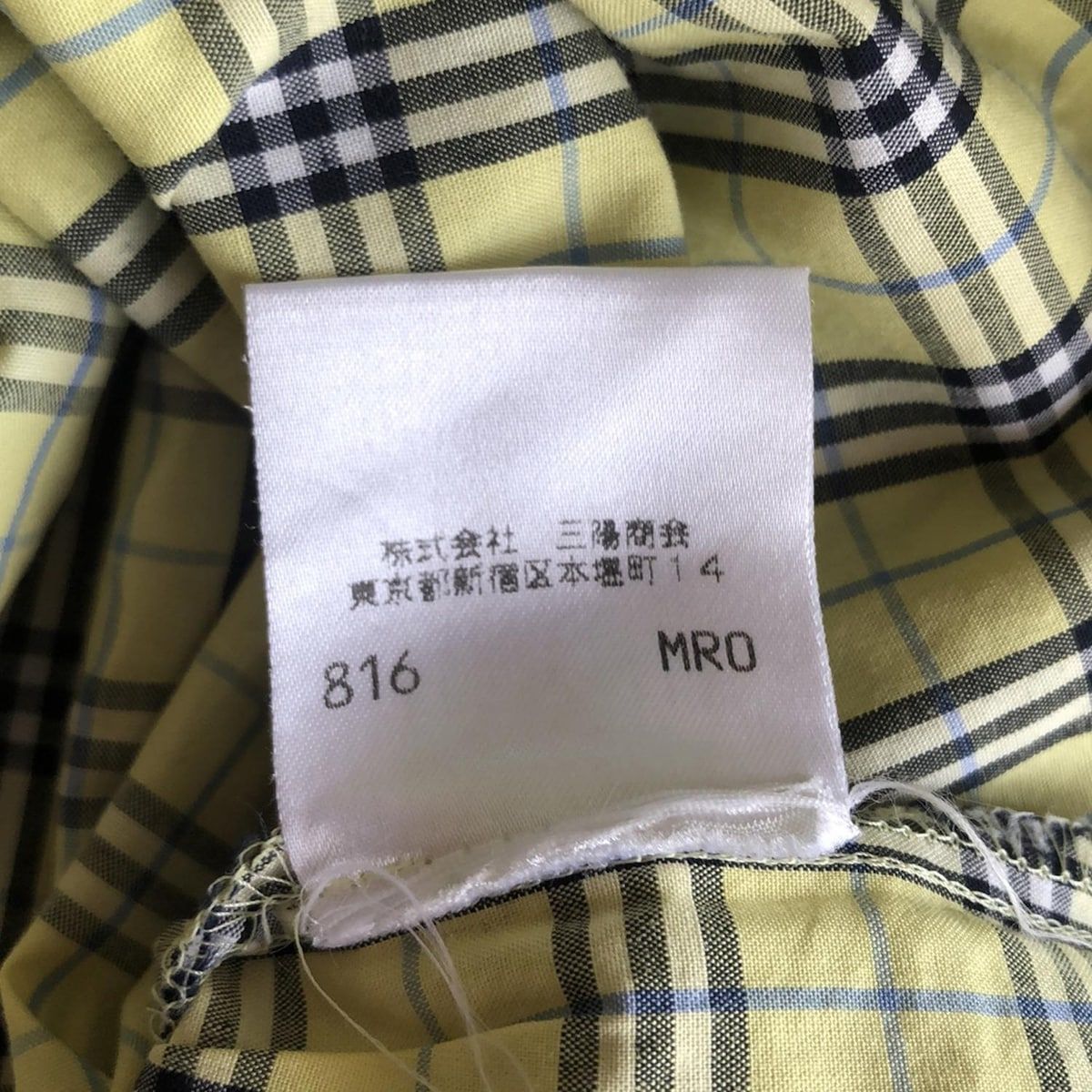 バーバリーブルーレーベル シャツ ロゴ生地 半袖 バルーン袖 オレンジ 38 econext_0925-d595y-s20000