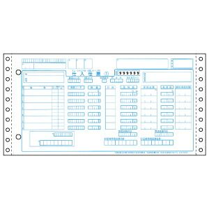 7営業日以内発送 ヒサゴ BP1713 チェーンストア統一伝票 タイプ HISAGO ドットプリンタ帳票 沖縄離島販売不可