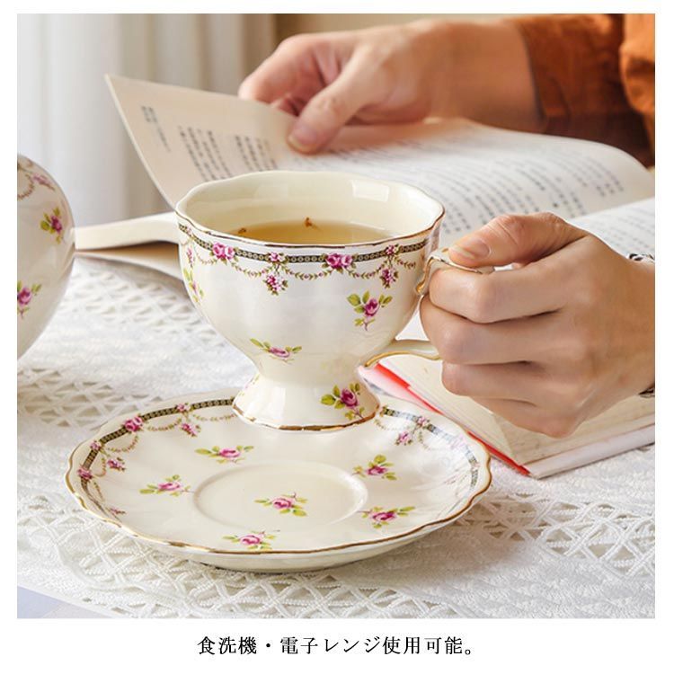 ティーカップ コーヒーカップ ソーサー セット 陶器 おしゃれ かわいい 花柄 紅茶カップ 珈琲 コーヒー 食器セット 食洗機対応 レンジ対応  持ちやすい 優雅 来客用 陶磁器 レストラン 業務用 高#amyz4093 - メルカリ