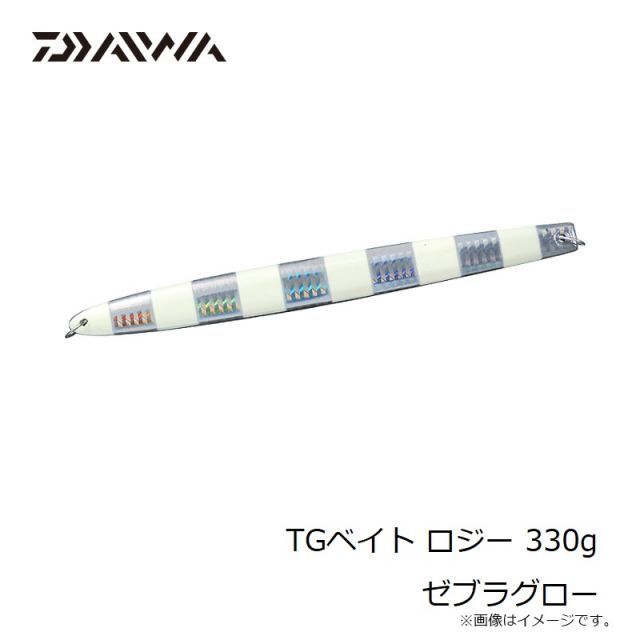 ダイワ　　ロジー330g ダイワ TGベイト ロジー 330g ゼブラグロー | 釣具 釣り フィッシング