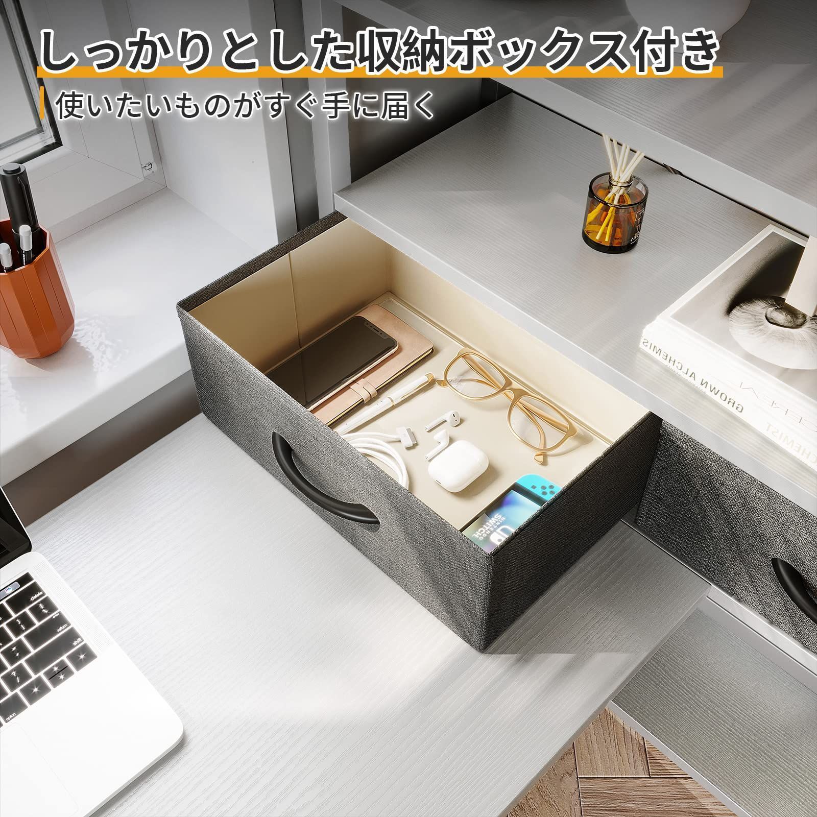 引き出し