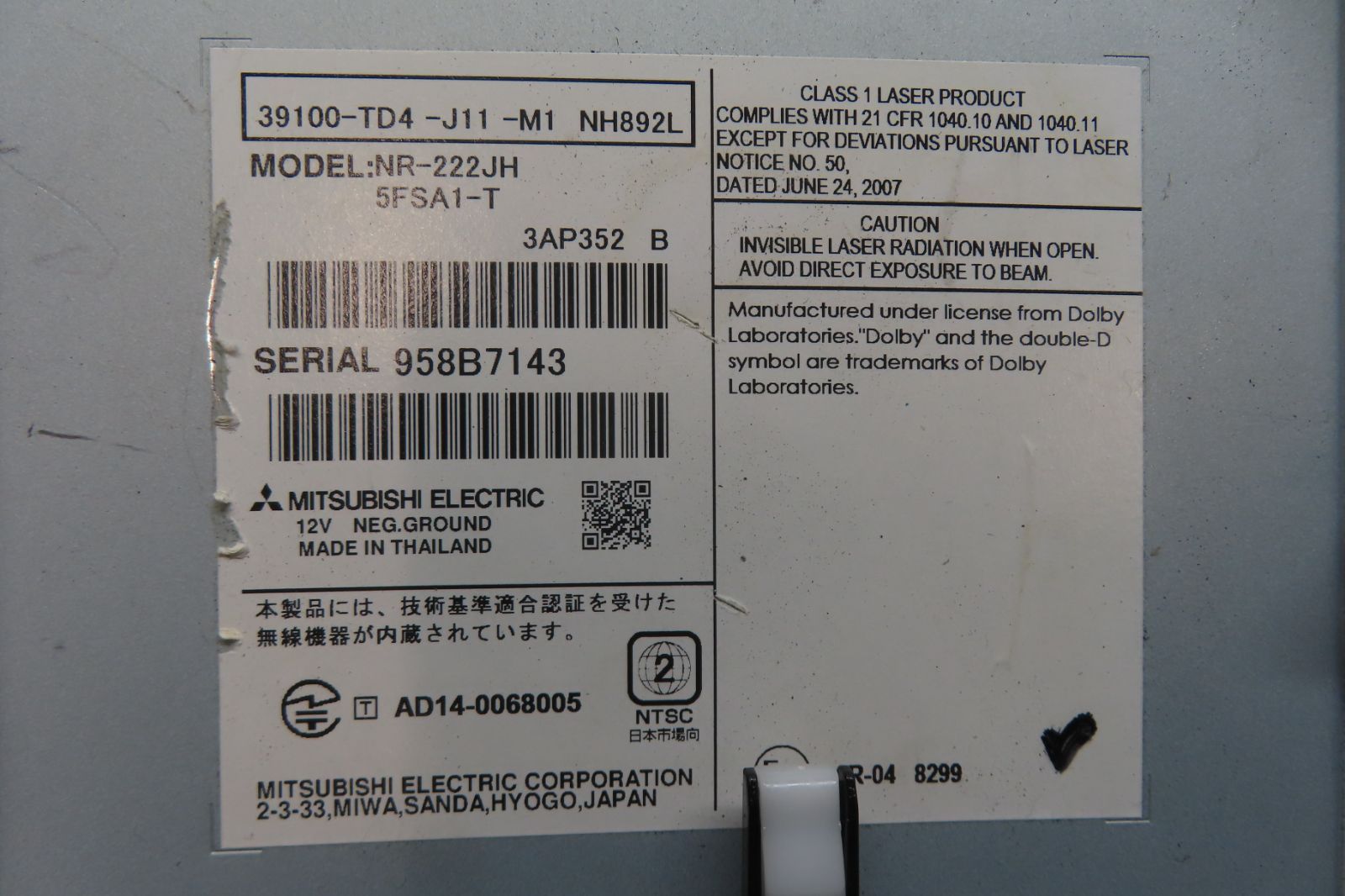 付 F3895 ホンダ純正 シャトル GP7 前期型 39100-TD4-J11-M1 NH892L ナビ Bluetooth内蔵 CD DVD再生OK ステー付 本体のみ BRIGHTFACE_UK