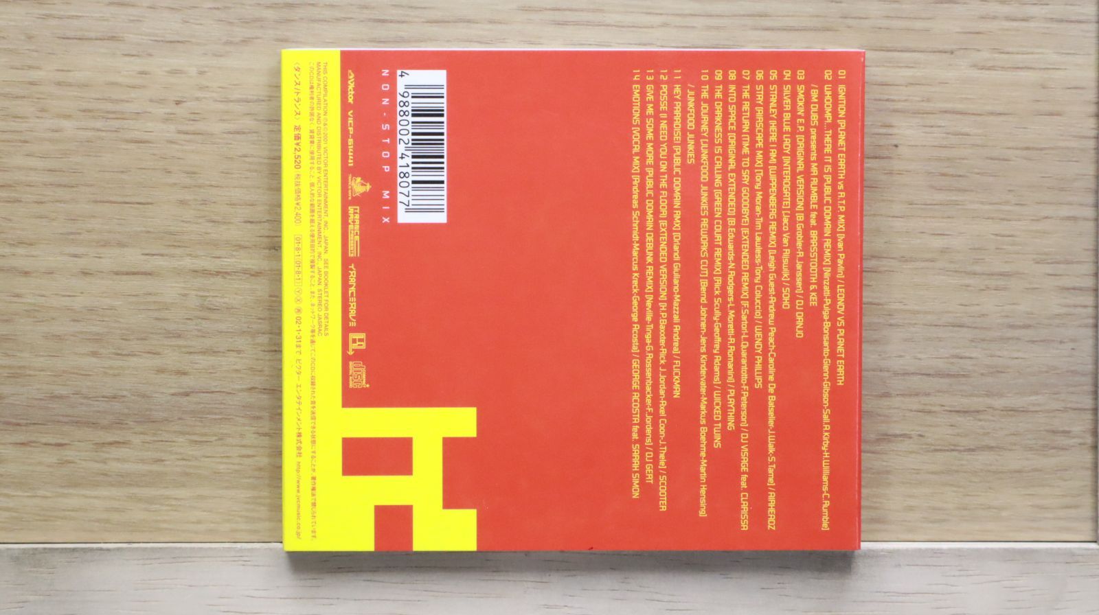 国内盤CD☆オムニバス/Various Artists□ トランス・レイヴ